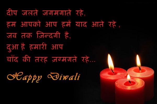 Best Happy Diwali Wishes Greeting Cards Download