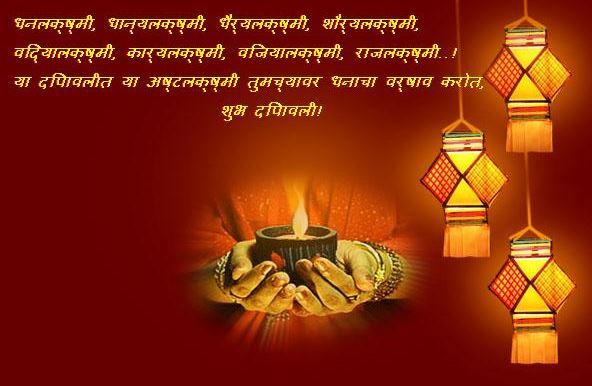 Best Happy Diwali Wishes Greeting Cards Download