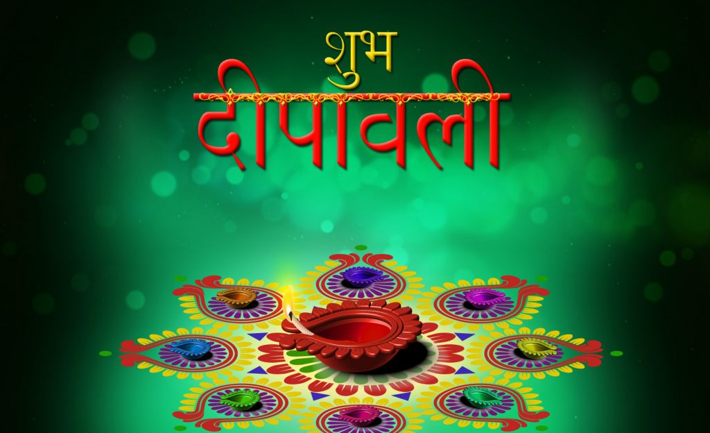 subh-diwali-2015-wallpapers